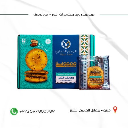 رهايف تمر  - قمح أبيض